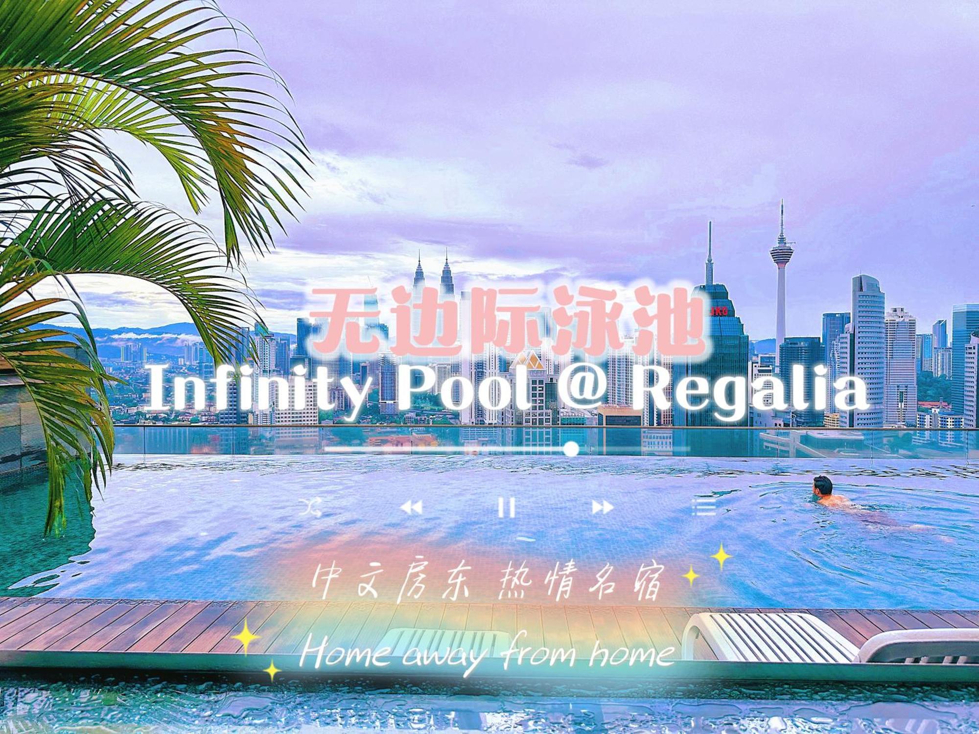 Modern Bauhaus Studio At Regalia Klcc Infinity Pool 쿠알라룸푸르 외부 사진